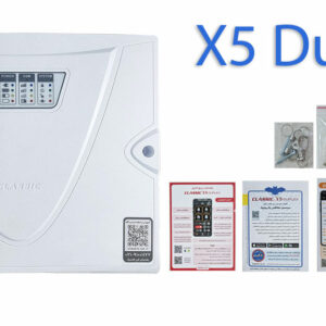 دزدگیر اماکن سیمکارتی کلاسیک مدل X5 DUPLEX